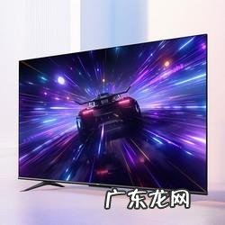海信电视销量最好的一款65寸,价格不到2万!