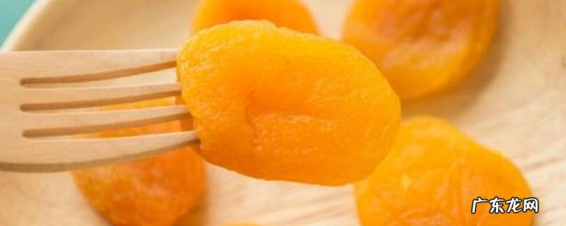 杏干太干怎样才能又软又好吃,干的杏干怎样做好吃