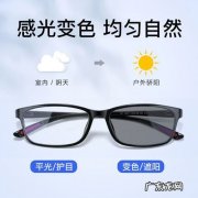 防辐射眼镜为什么能防辐射？看完你就知道了