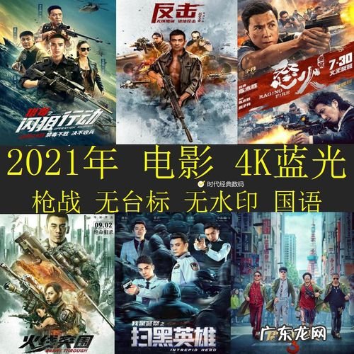 2021年最好看的电影,你期待哪一部呢?