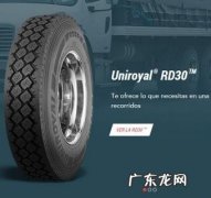 米其林耐越是哪年出的,米其林轮胎的等级划分是什么？