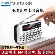 音响一边响一边不响怎么回事？