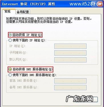 电脑如何重置网络配置?只需简单几步,立马解决!