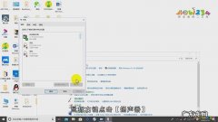 电脑扬声器耳机音频设备没有声音怎么办？教你如何快速解决!