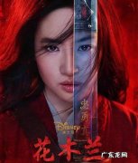 2020年必看的十部电影,你看过哪一部？