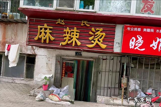 不简单的味道 东北小伙趁症状轻炫1天麻辣烫过瘾