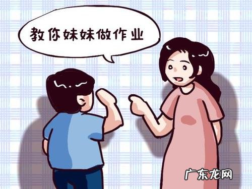 不写作业的孩子怎么惩罚?这招太绝了,简单又有效!