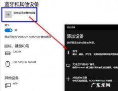 小爱同学连不上网了,怎么连？