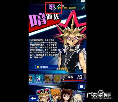 逆转回合怎么编辑卡组,逆转回合的编辑方法