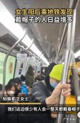 阳了之后发现戴帽子的人增多了 女生阳后发现戴帽子的人变多了