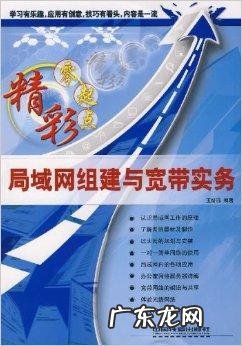 怎么创建局域网？局域网怎么建好？