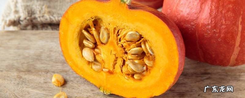 切开的南瓜在冰箱可以放多久,切开的南瓜在冰箱能放多久