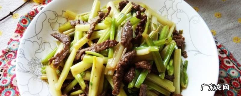 芹菜炒牛肉怎么炒,芹菜炒牛肉怎么炒好吃又嫩川菜