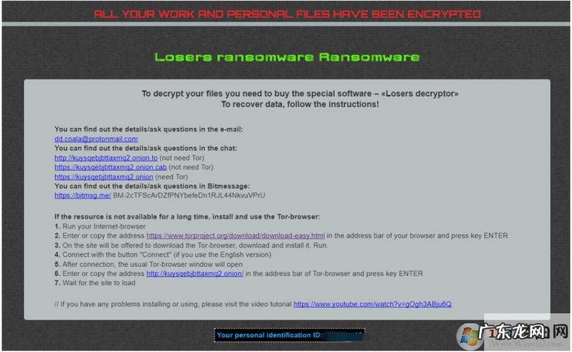 发现电脑中病毒怎么办？教你几招轻松搞定,赶紧学起来!