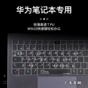 win 10电脑触摸键盘怎么安装？win10电脑触摸键盘怎么下载