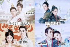 2022年穿越剧很火,有哪些穿越电视剧推荐？