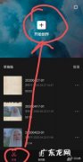 剪映电脑版怎么调节色温,剪映色温怎么调