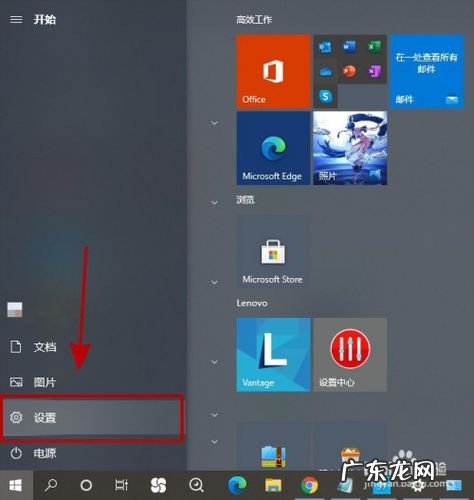 怎么设置电脑定时休眠?