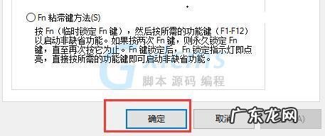 Windows10：W in 10快捷键f1至f12关闭所有程序？你错了!