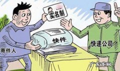 第一次寄快递怎么寄？邮寄前一定要做这些准备,不然很容易出错