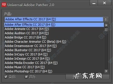 用Premiere2018制作视频:调节背景音乐声音大小和位置,让画面更好看!