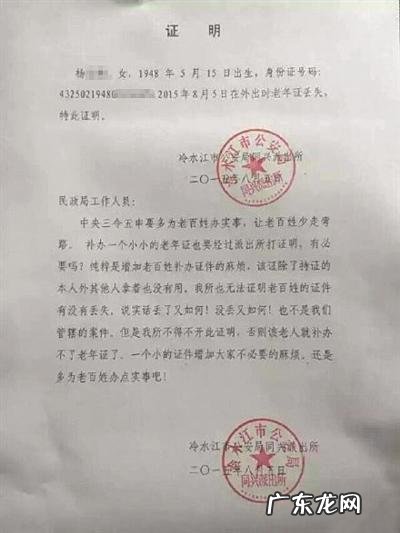 公章丢失怎么办理,公章丢了怎么补？