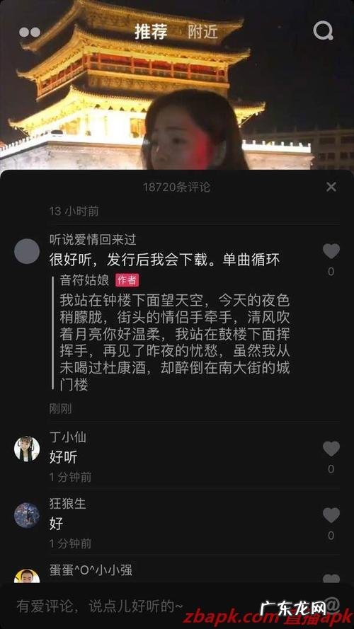 抖音比较火的歌抬头望着天,歌词太美了!