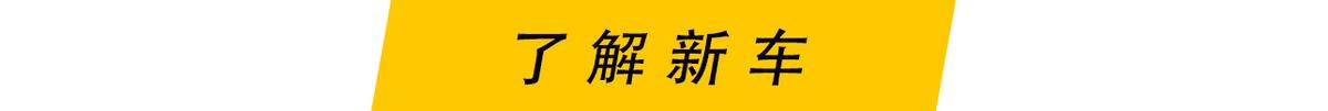 14.59万元起售 东风本田思域HATCHBACK上市