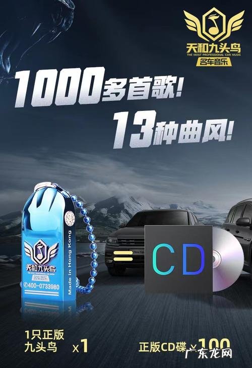 车载音乐u盘视频歌曲:我愿为你,千千万万遍