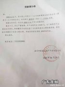 公章更换手续,需要哪些材料？如何操作？