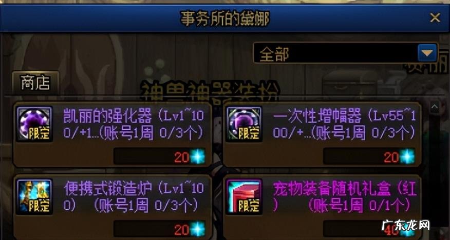 增幅12技巧 增幅技巧2020