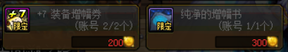 增幅12技巧 增幅技巧2020