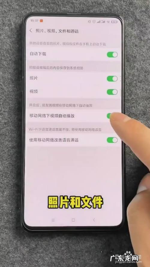 微信上的大文件怎么清理?教您一招,轻松解决!