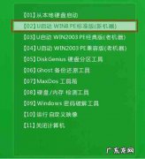 怎么从u盘启动电脑？简单一招,轻松搞定!