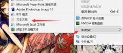 电脑上的百分号怎么打出来？