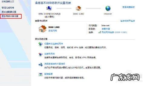 怎么设置局域网共享?教你如何实现局域网共享,看完秒懂!