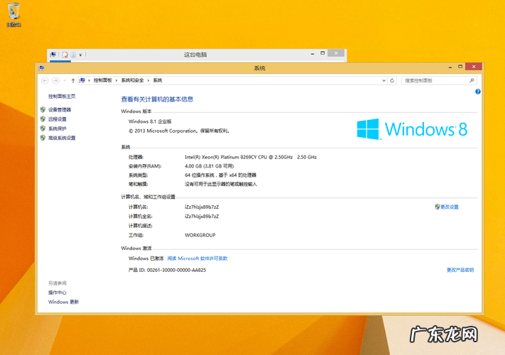 Win8 1家庭组共享 怎么共享家庭组文件打印机