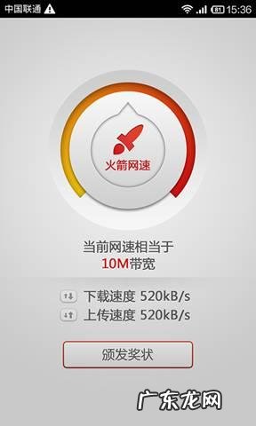 怎么快速测试网速?教你如何用网络测速软件!