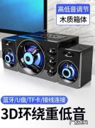 台式电脑音响怎么插？看完这个你就懂了!
