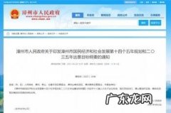 漳州师范学院