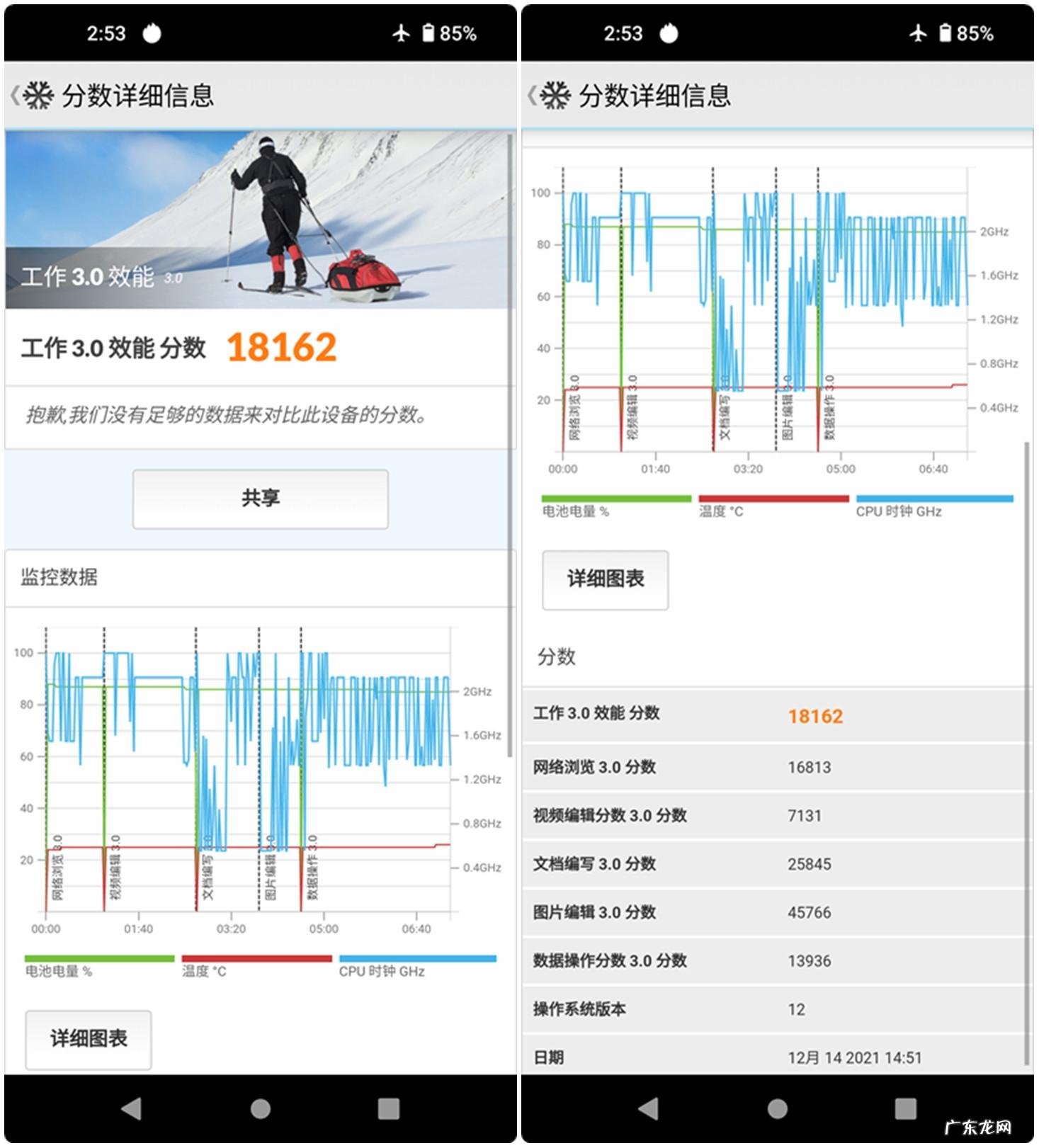 三星i9000是什么型号