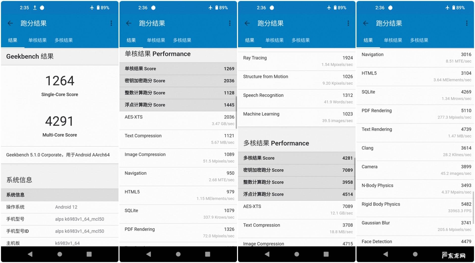 三星i9000是什么型号