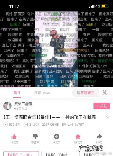 神的孩子在跳舞 王一博 神的孩子在跳舞