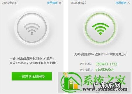 在电脑上怎么将360安全卫士恢复到我的桌面上?