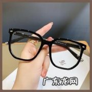 防辐射眼镜真的有效？看看就知道,别不信!