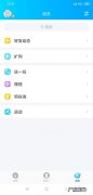 qq聊天记录怎么迁移到另一台电脑？教你如何操作,看完你就懂了