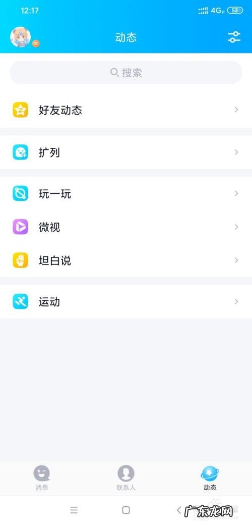 qq聊天记录怎么迁移到另一台电脑？教你如何操作,看完你就懂了