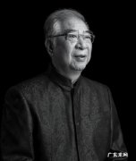 京城四大名医施今墨之子、施门学术传人施小墨逝世 京城四大名医施今墨之子施小墨逝世
