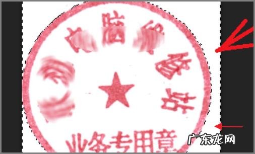 电子透明公章如何做,看完这个你就知道如何做了!