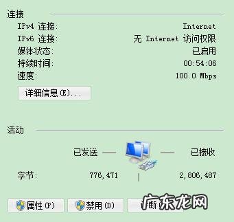 办公室局域网频繁掉线怎么办?学会这几招,轻松搞定!